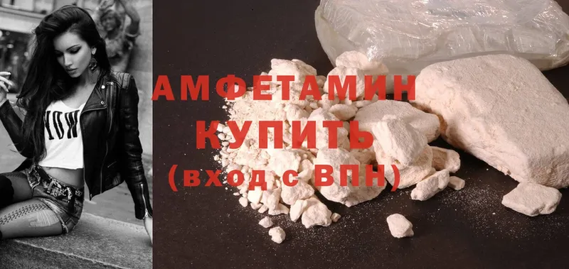 цены   Кимовск  Amphetamine Premium 