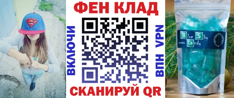 Амфетамин Розовый  купить наркотик  Кимовск 