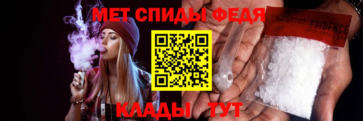 АМФЕТАМИН  АМФЕТАМИН VHQ  Вход с VPN  Кимовск 