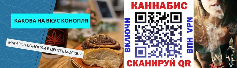 купить наркотик Кимовск блэк спрут как зайти Еда ТГК марихуана