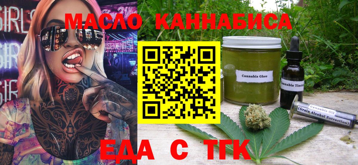 COCAIN  Гарик  Канабис  Вход с VPN  Кимовск  МЕФ 
