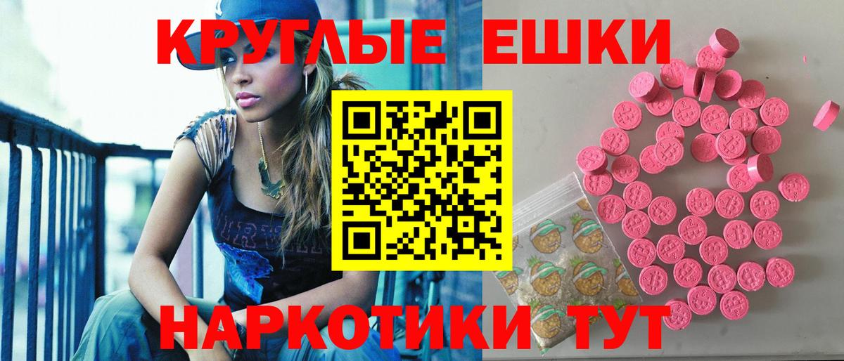 Кимовск  Ecstasy VHQ  Вход с VPN  Ecstasy Punisher 