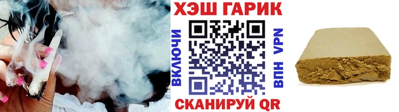 ГАШ убойный  сколько стоит  Кимовск 