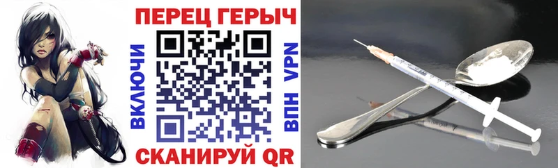 Героин VHQ  Кимовск 