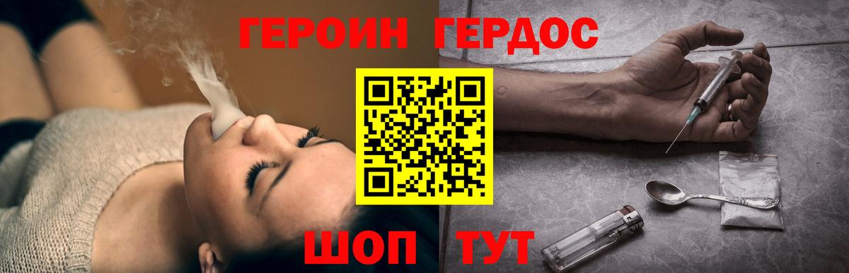 Канабис  КОКАИН  Меф   Кимовск  МДМА  Бошки Шишки  Гашиш 