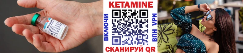 где можно купить   shop Telegram  КЕТАМИН ketamine  Кимовск 