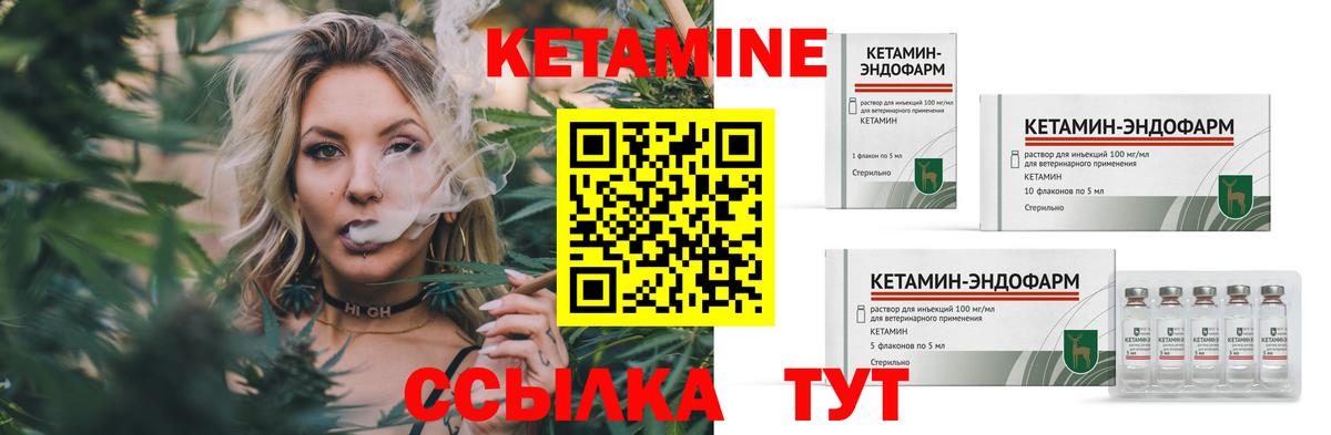 omg онион  Кимовск  Кетамин ketamine 
