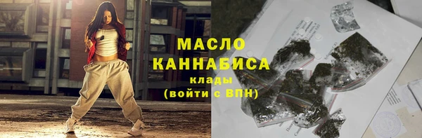 ГАЛЛЮЦИНОГЕННЫЕ ГРИБЫ Нефтегорск