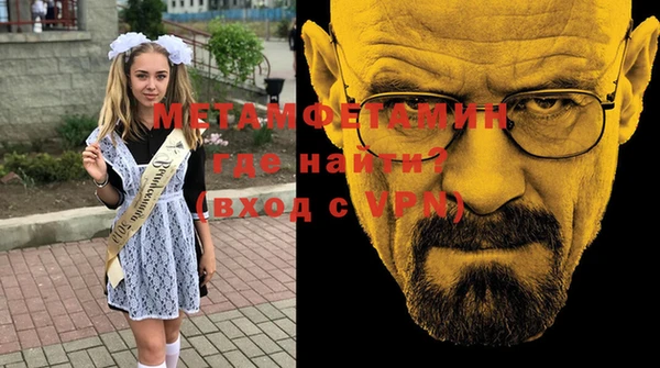 ГАЛЛЮЦИНОГЕННЫЕ ГРИБЫ Нефтегорск