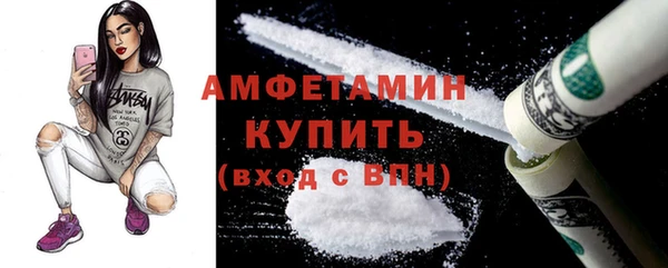 MDMA Бородино