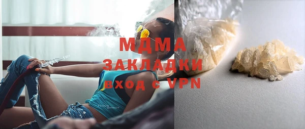 mix Навашино