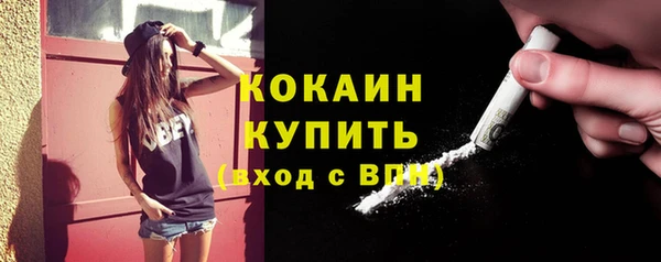 mix Навашино