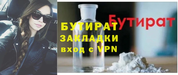 mix Навашино