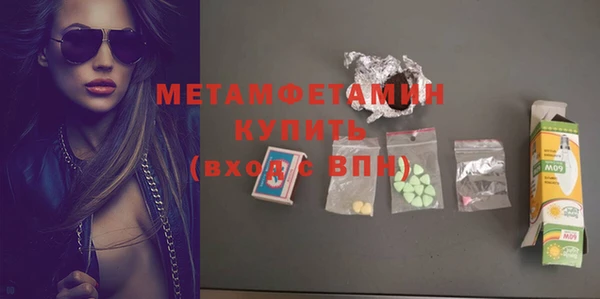 MDMA Бородино