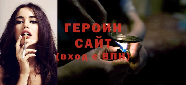 соль ск Нея