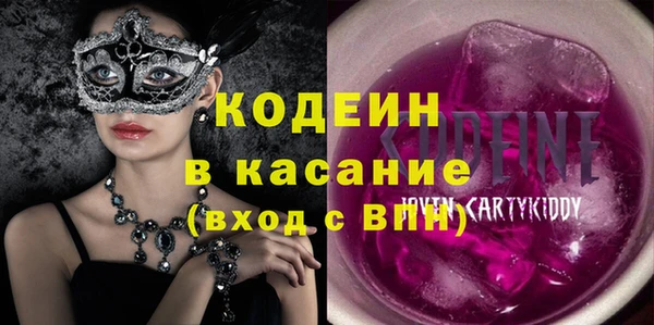 ГАЛЛЮЦИНОГЕННЫЕ ГРИБЫ Нефтегорск