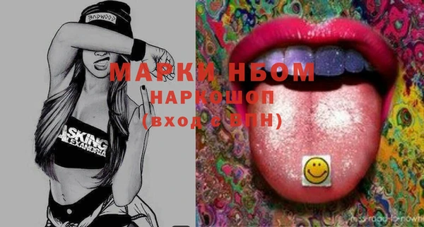 mix Навашино