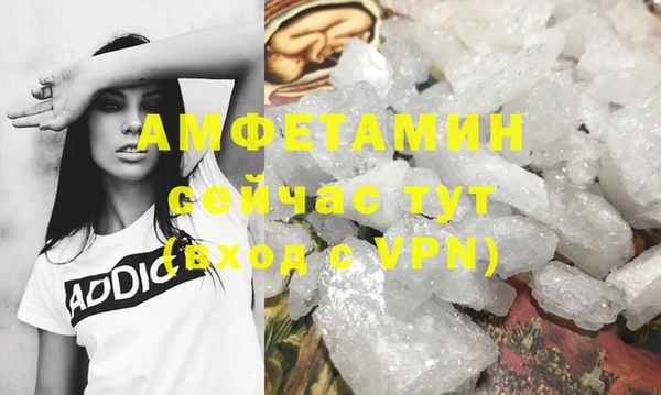соль ск Нея