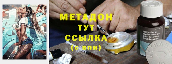 MDMA Бородино