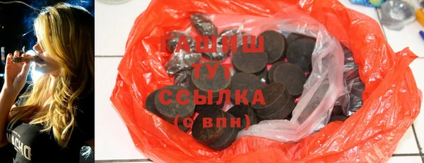 ГАЛЛЮЦИНОГЕННЫЕ ГРИБЫ Нефтегорск