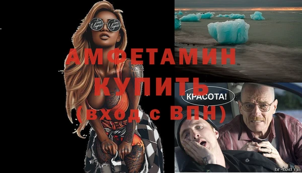 соль ск Нея