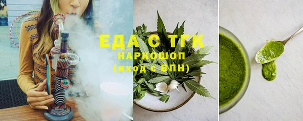 соль ск Нея