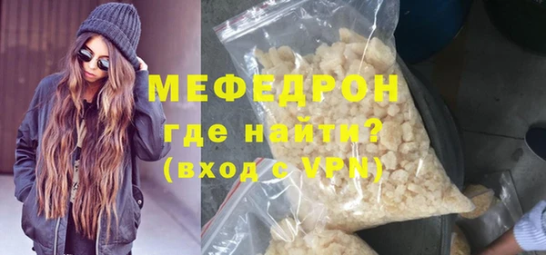 дмт Нефтекумск