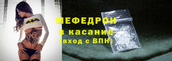 MDMA Бородино