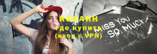 ГАЛЛЮЦИНОГЕННЫЕ ГРИБЫ Нефтегорск