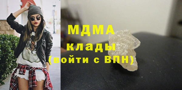 MDMA Надым