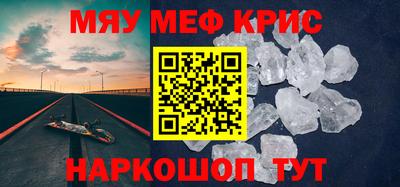 mdpv Гагарин