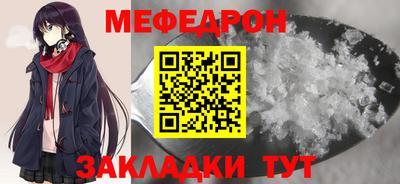 мяу мяу мука Гай