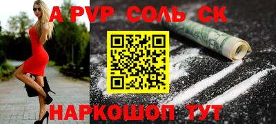 кокаин премиум Гай
