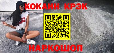 кокаин премиум Гай