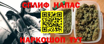 марихуана Гатчина