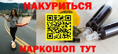 марихуана Гатчина