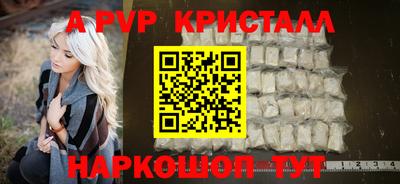 стаф Ликино-Дулёво