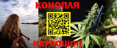 марихуана Гатчина