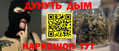 марихуана Гатчина