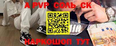 mdpv Гагарин