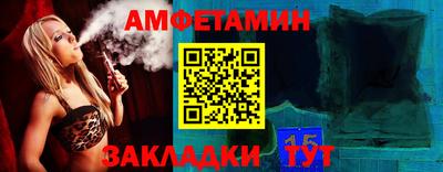прущие крисы Ливны
