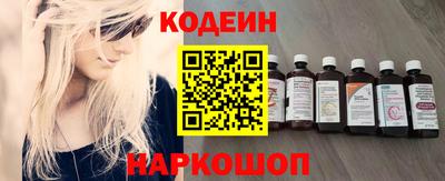 кокаин премиум Гай
