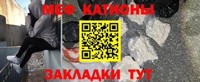 мяу мяу мука Гай