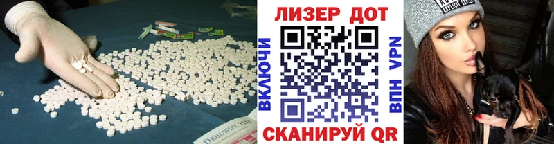 ЛСД экстази ecstasy где продают Кимовск