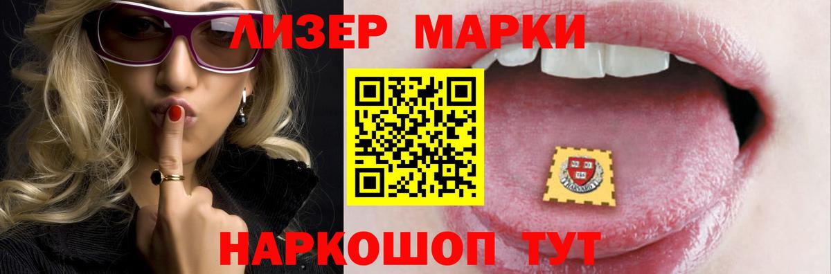 Лсд 25 экстази кислота  Вход с VPN  Кимовск  ЛСД экстази кислота 
