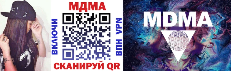 MDMA Molly  Кимовск 