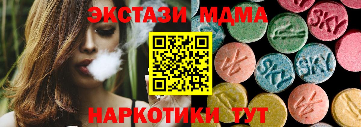 МДМА VHQ Кимовск