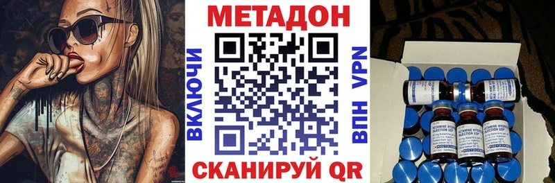 Метадон мёд блэк спрут сайт Кимовск где продают
