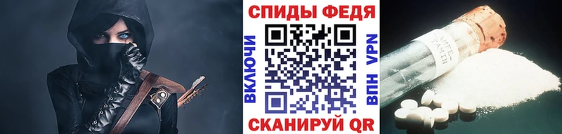 МЕТАМФЕТАМИН кристалл  площадка наркотические препараты  Кимовск 