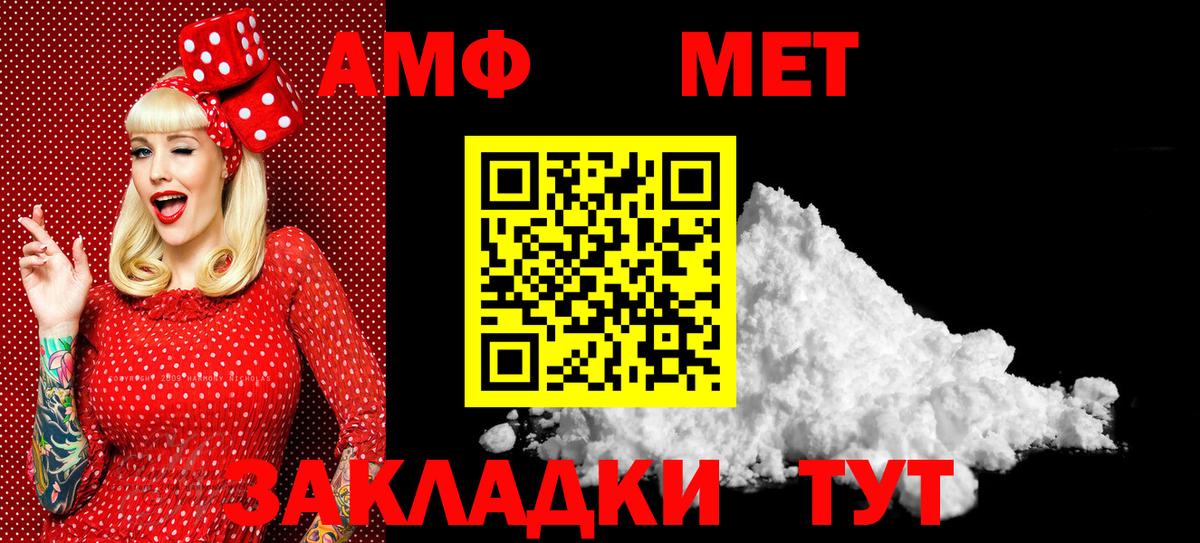 МЕТАМФЕТАМИН Methamphetamine  МЕТАМФЕТАМИН Methamphetamine  Кимовск 
